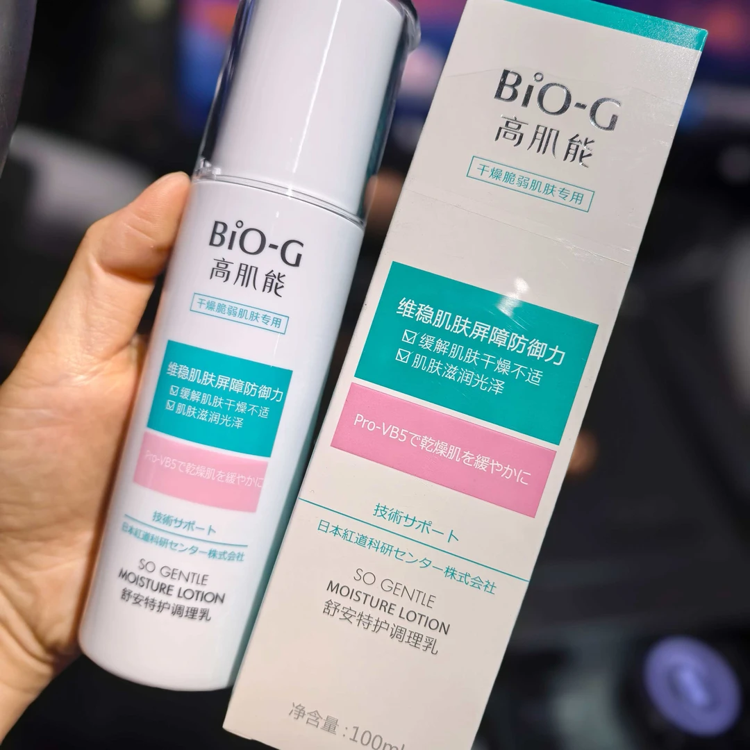 KANS/韩束高肌能舒安特护调理乳100ml【28年1月】