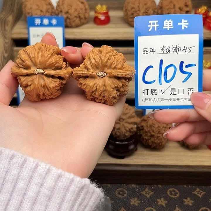 吊坠文玩核桃粗筋45