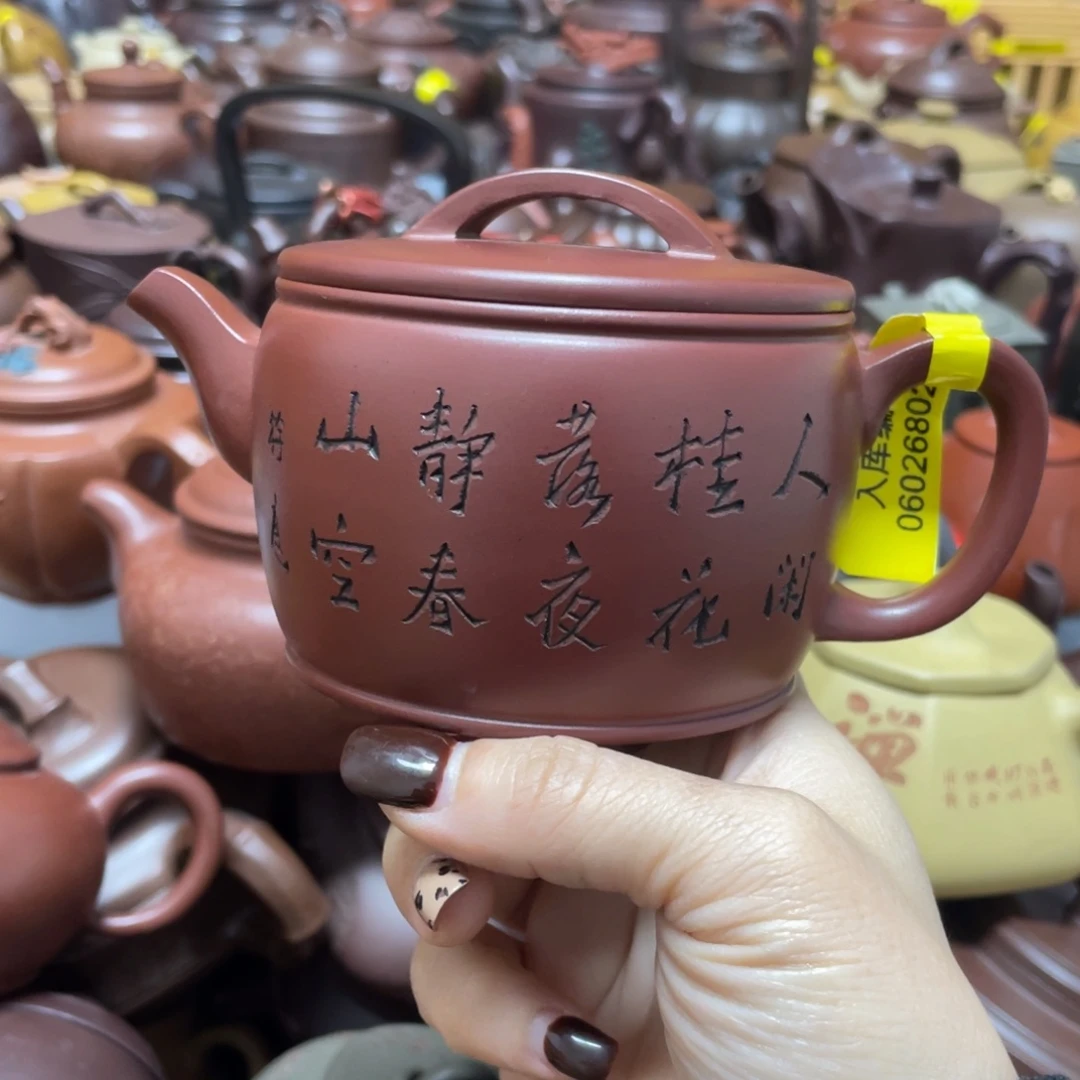 底槽青茶壶紫砂艺术学院