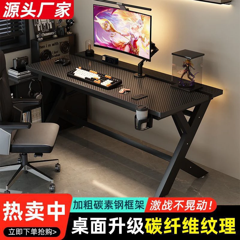 S1钛戟同款电竞桌实木台式电脑桌家用办公桌游戏桌二段分板卧室桌