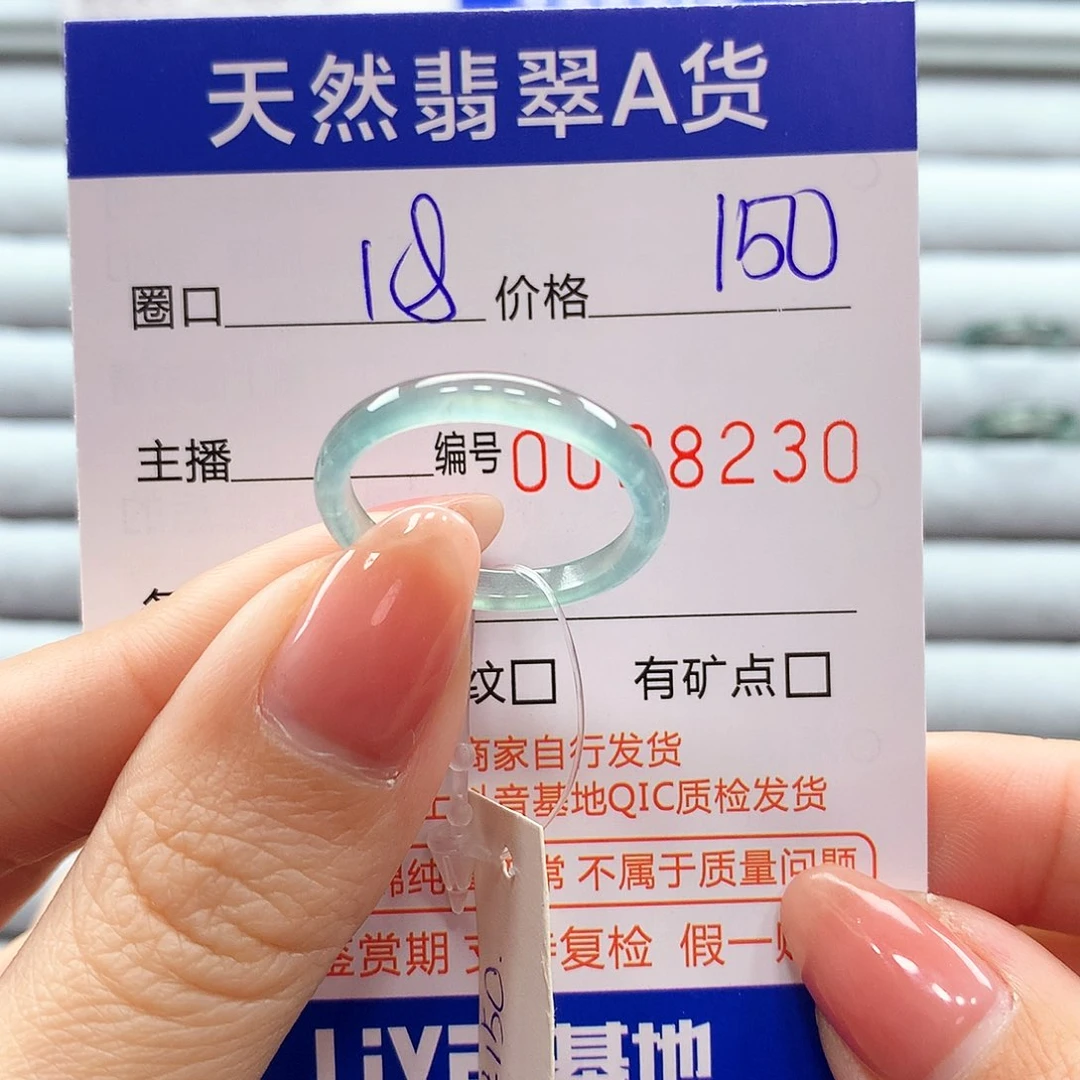 翡翠戒指未镶嵌翡翠