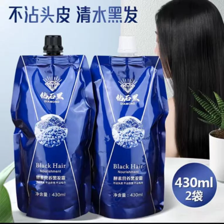 净香语(刘哥精选）钻石油清 黑油 不沾头皮烫染香氛发廊理发店专用