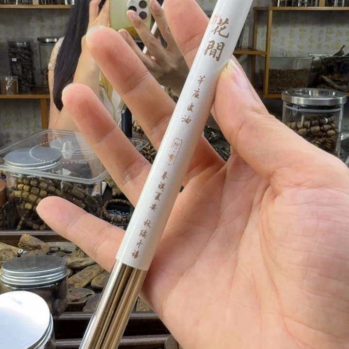 沉香碎屑沉香芽庄皮油30支