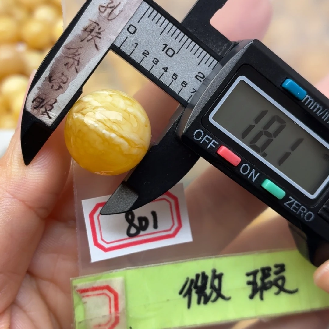 蜜蜡未镶嵌裸石微瑕