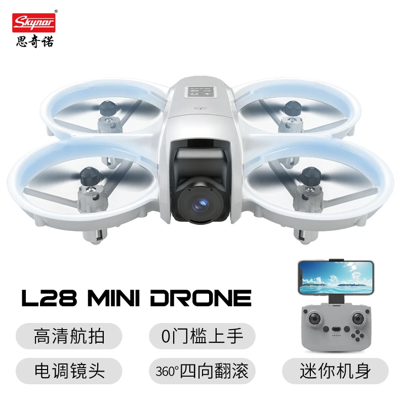 【9月新款】mini迷你无人机高清航拍小型遥控飞机儿童玩具小学生
