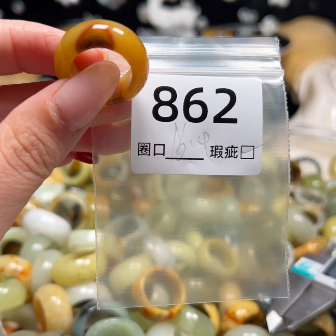 J***嬌蛇纹石玉未镶嵌戒指