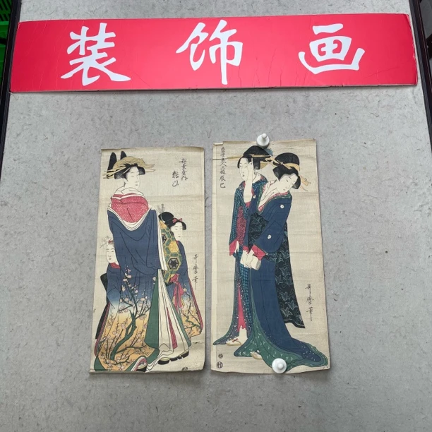 装饰国画专拍链接3