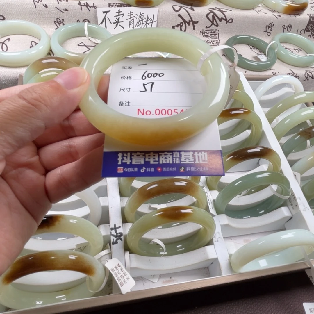 一***秋未镶嵌手镯和田玉