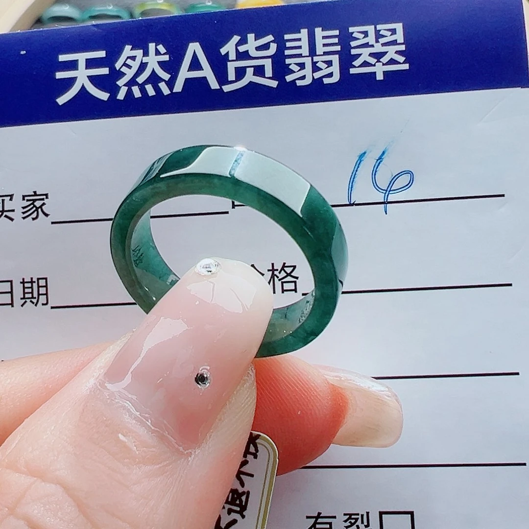 未镶嵌戒指翡翠萌***ξ戒圈