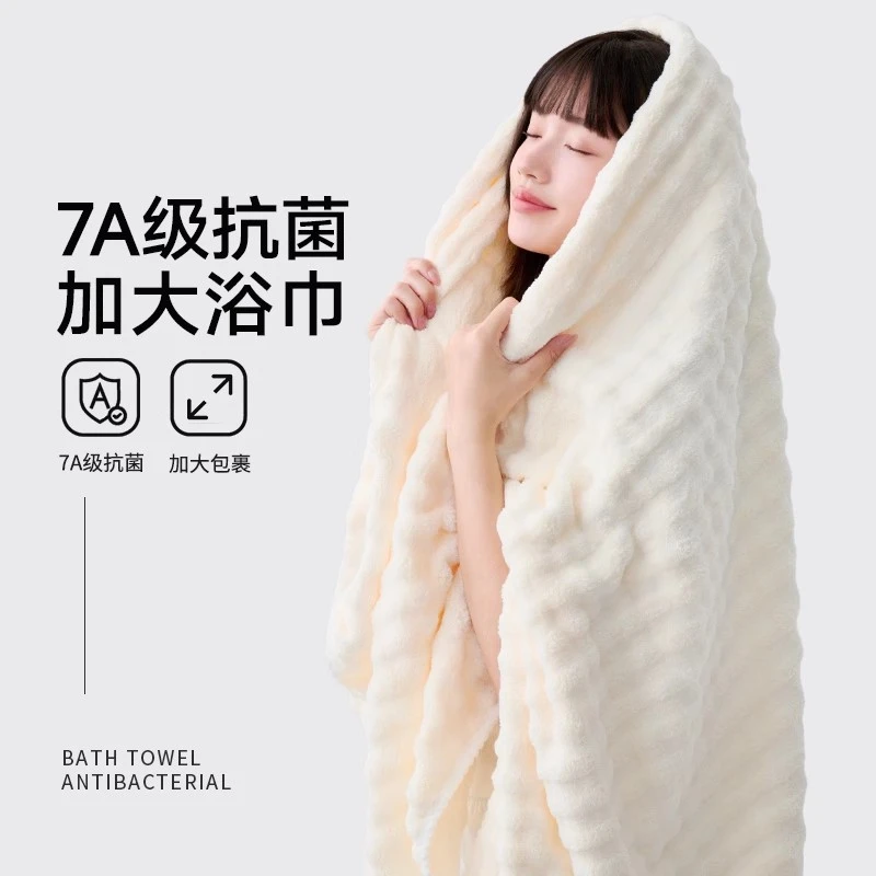 7A抗菌加厚泡泡绒大浴巾吸水大毛巾成人加大比纯棉柔软不易掉毛
