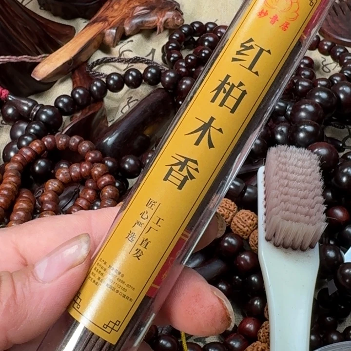 小叶紫檀手串/手链