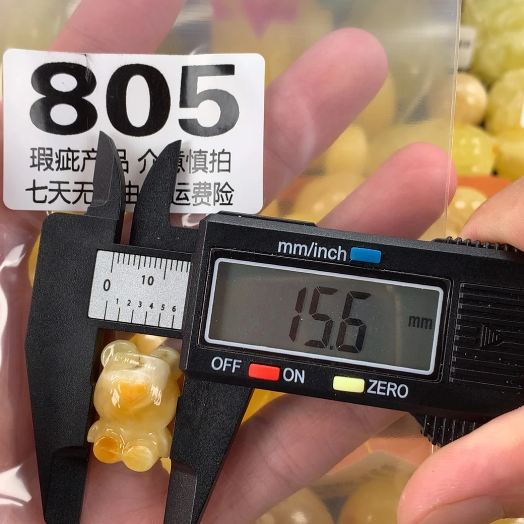 蜜蜡未镶嵌珠宝奇石裸石