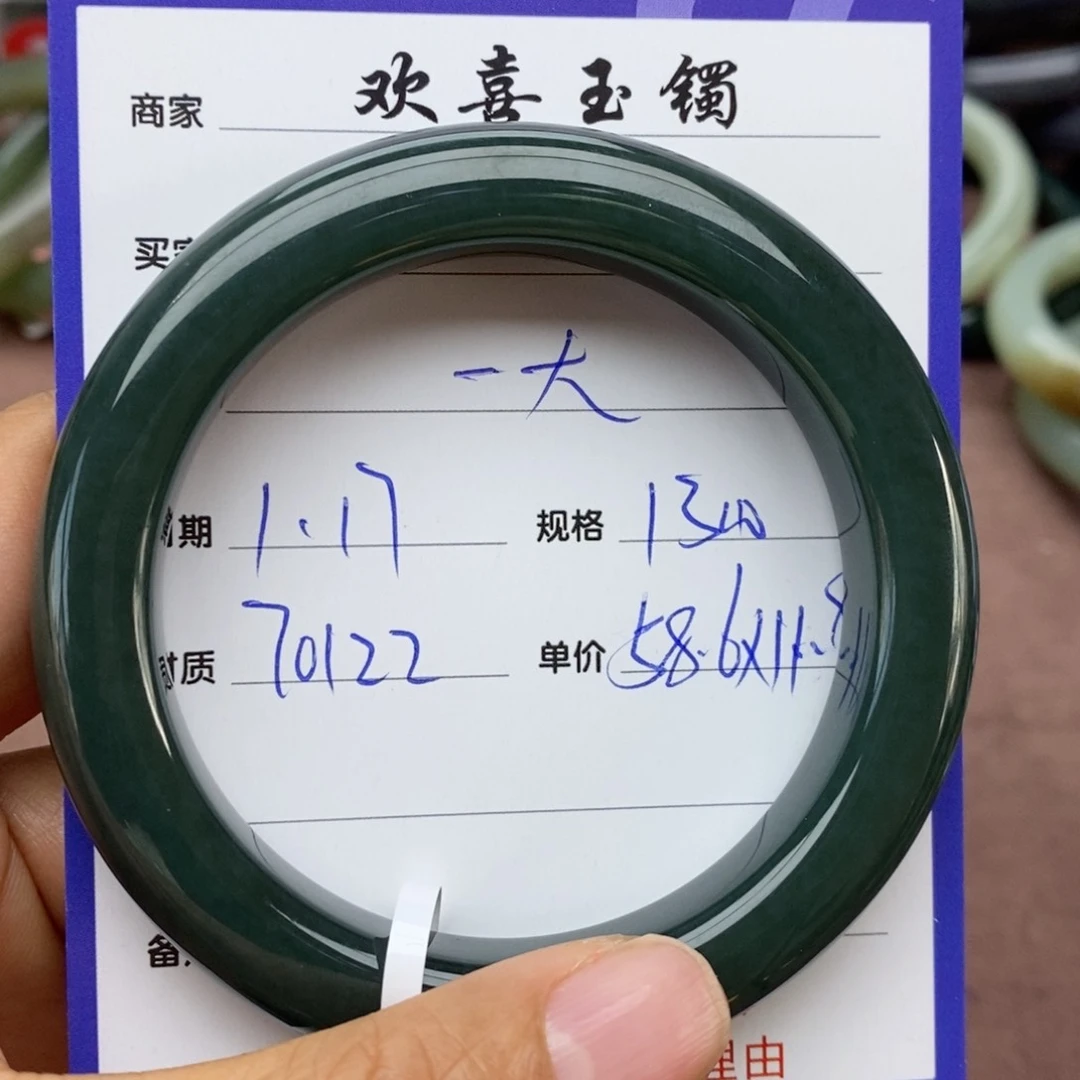 和田玉手镯未镶嵌一****只