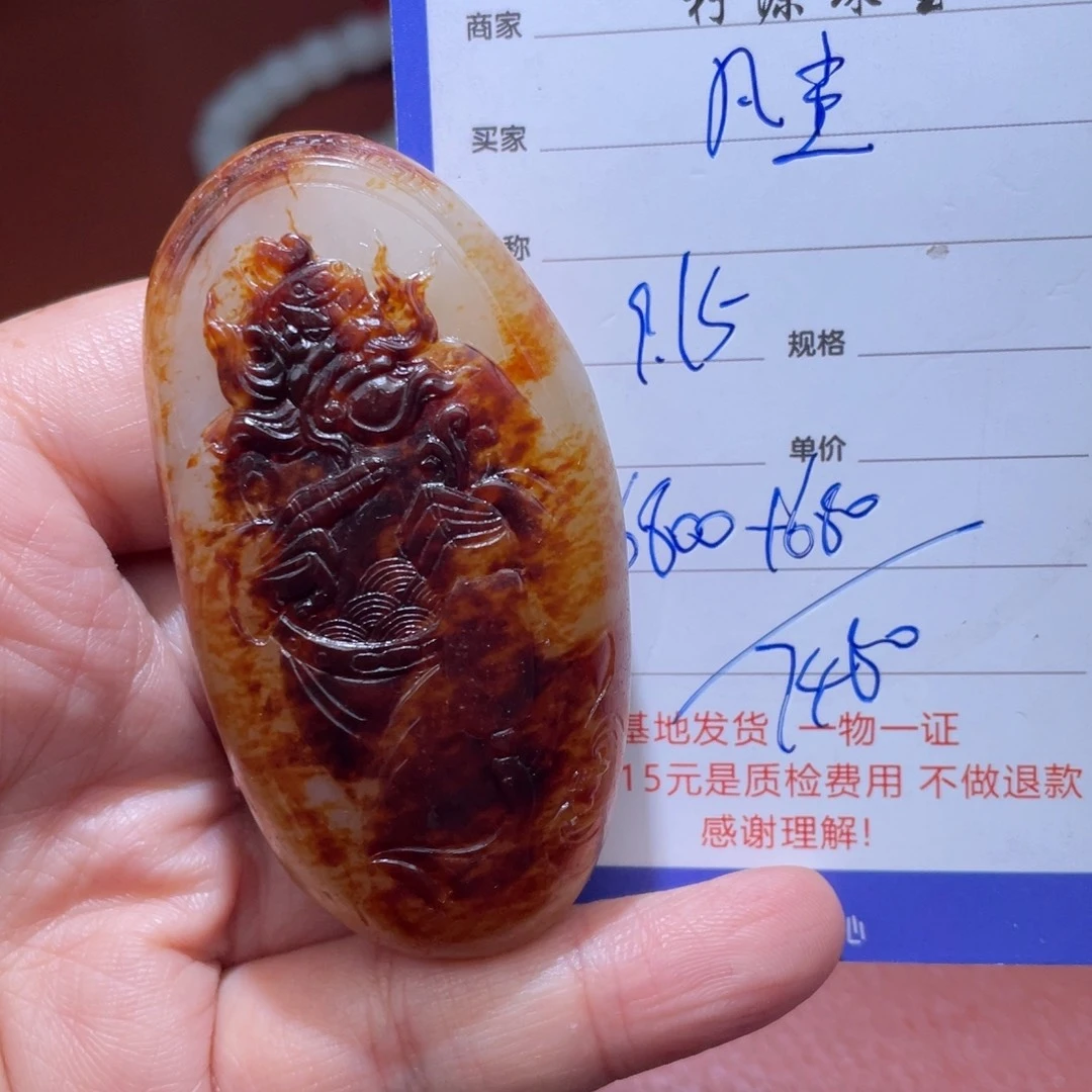 凡***尘未镶嵌和田玉挂件