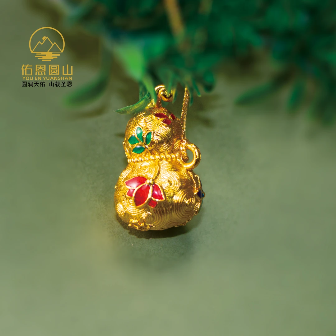 【繁花似锦】越南金镂空福字繁花葫芦挂件