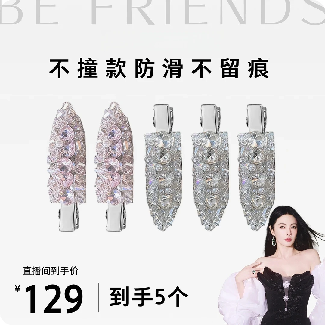 【张雨绮同款】星星莓果发夹 小众设计百搭