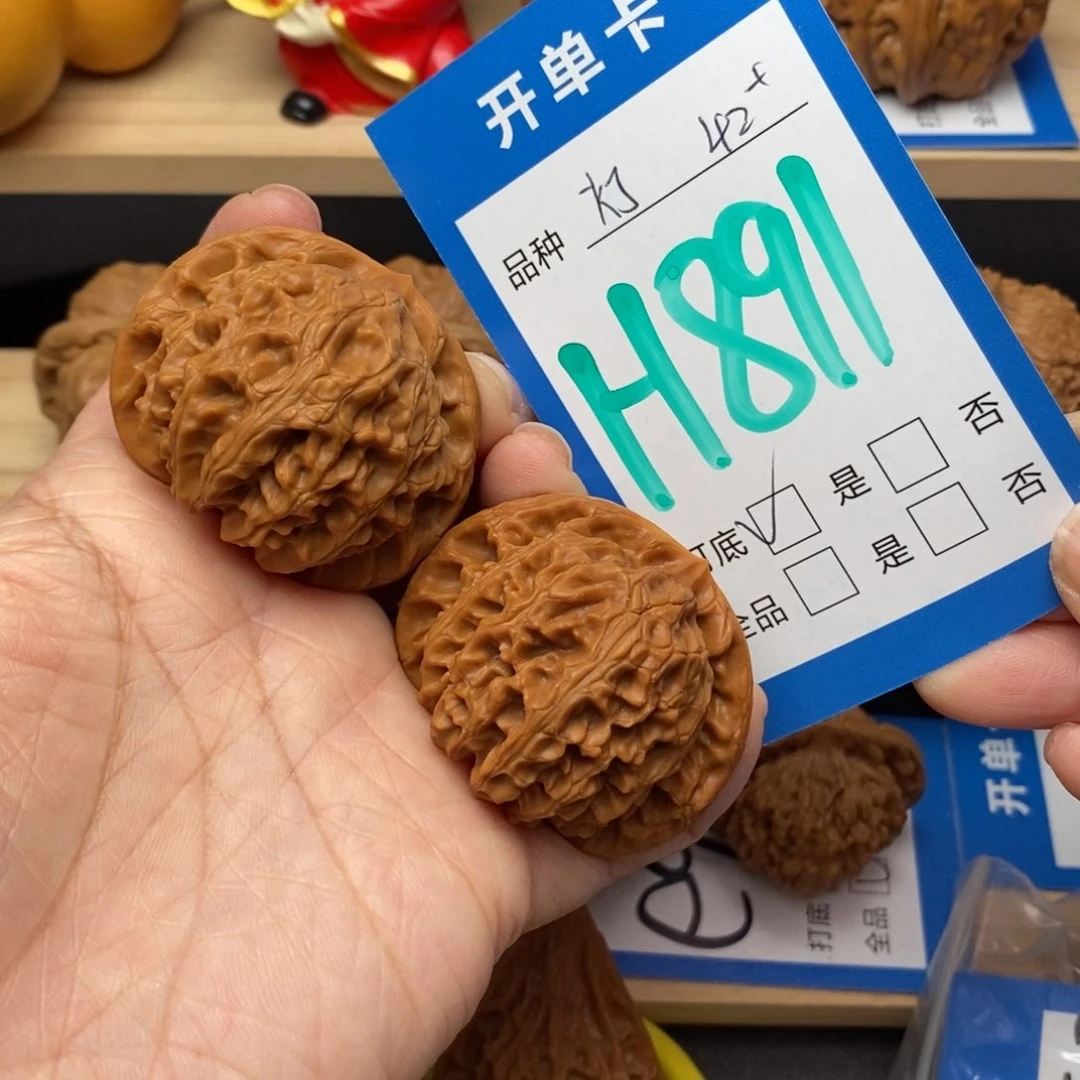 文玩核桃吊坠?**利宫灯核桃