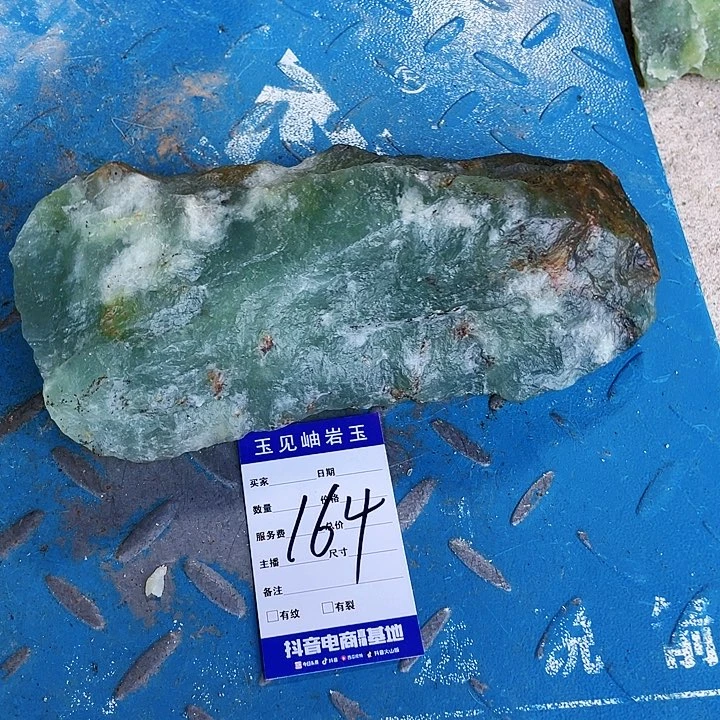 【闪购商品】未镶嵌蛇纹石玉珠宝奇石