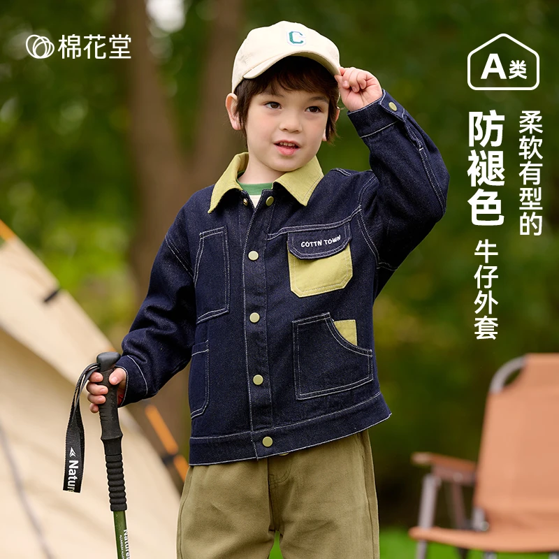棉花堂春季新款儿童牛仔外套男孩女孩潮酷洋气上衣F251041