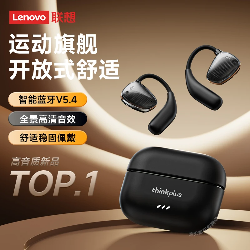 联想LP78挂耳式蓝牙耳机无线高品质运动跑步长续航不入耳2025新款