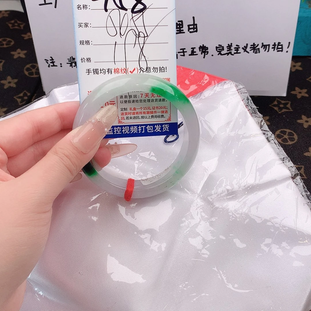 未镶嵌手镯翡翠手镯以实物为准微色差T58