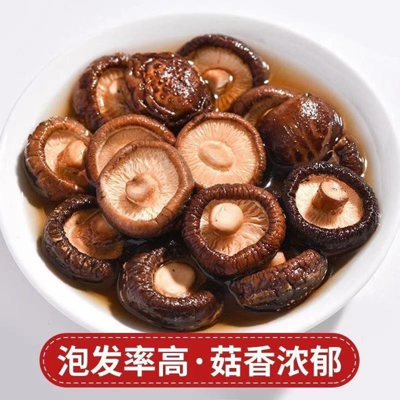 【玲姐补贴】精选农家香菇干 大颗冬菇 足干肉厚