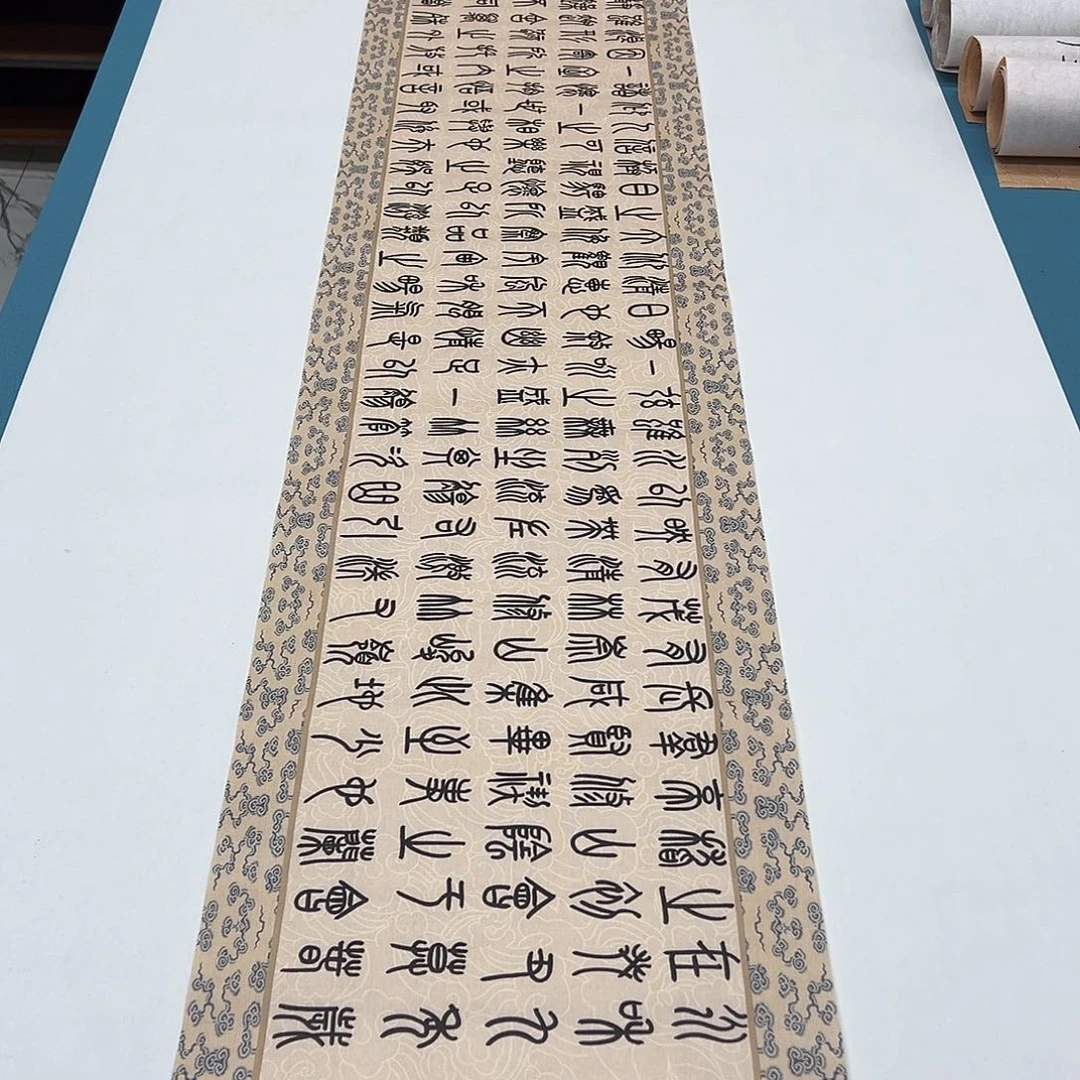 书法260✖️35公分 纯手写 纯手写 假一赔万