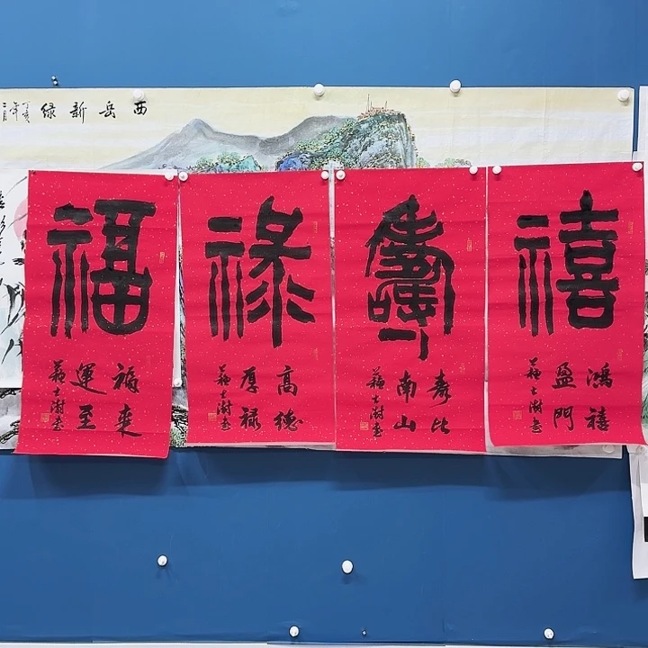 华夏鑫辉给大家拜年啦