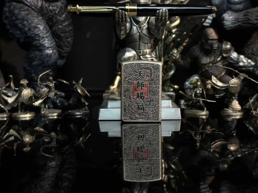 古银天师赐福（无煤-油）B