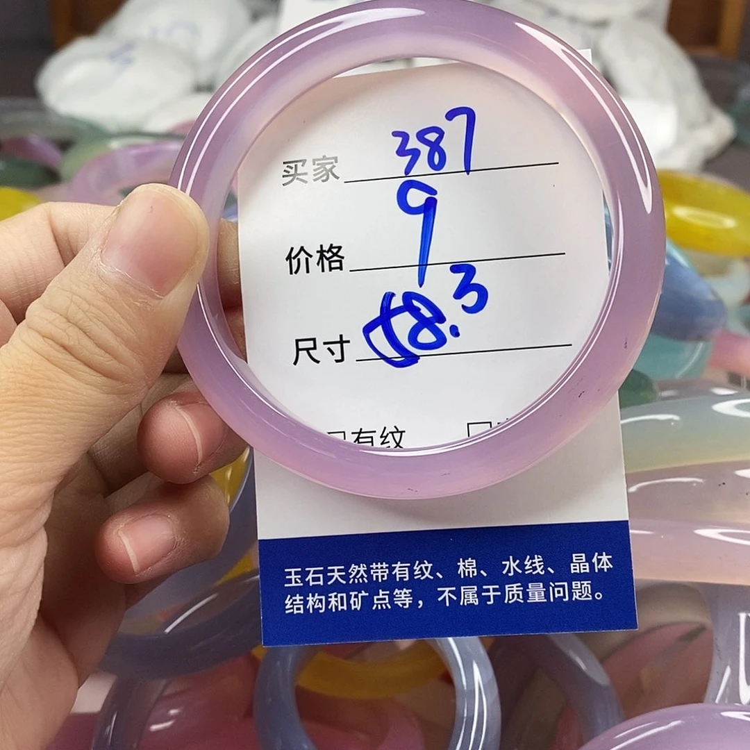 手镯玛瑙/玉髓未镶嵌387