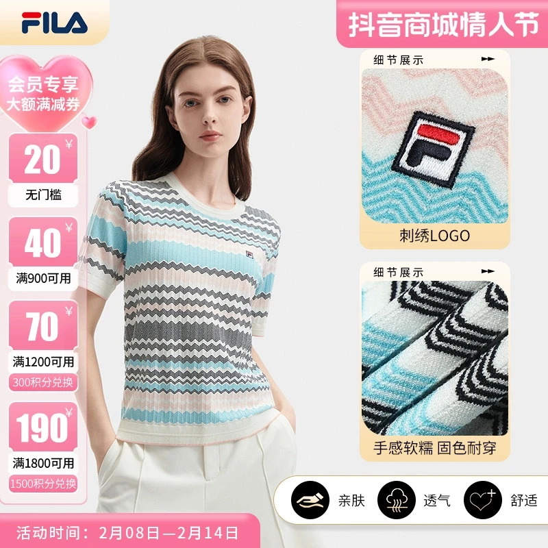Fila/斐乐女【高档半袖】春夏季新款编织衫休闲短袖T恤F11W421406F
