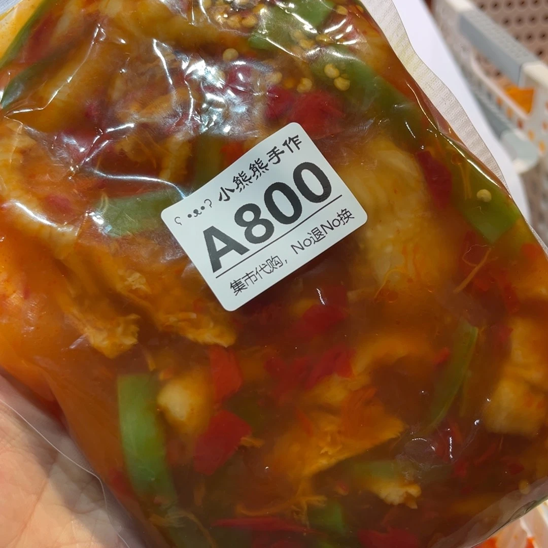 咖***糖皮质非金属哈哈哈哈哈哈哈哈哈哈