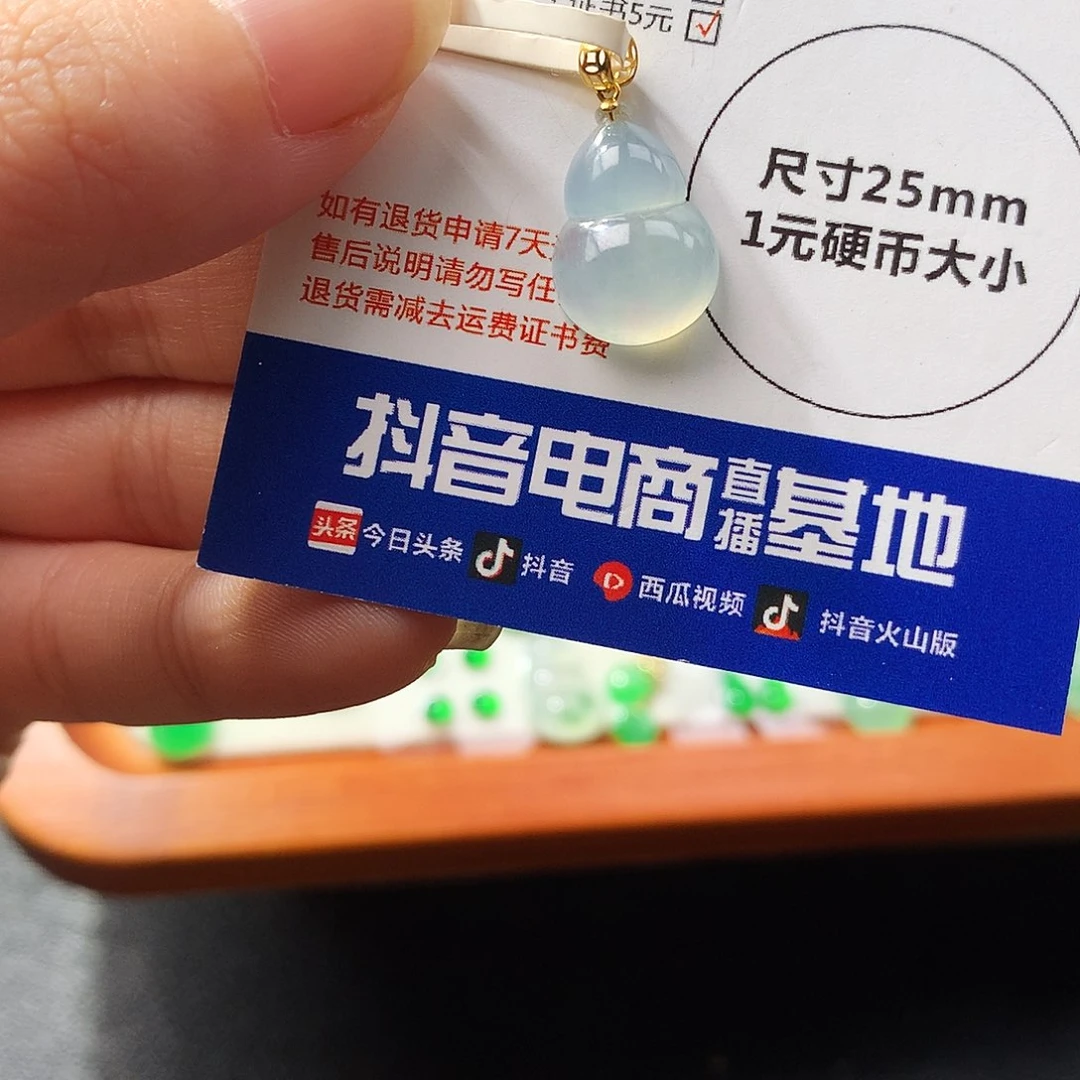 翡翠18K金镶嵌吊坠(不含链)葫芦