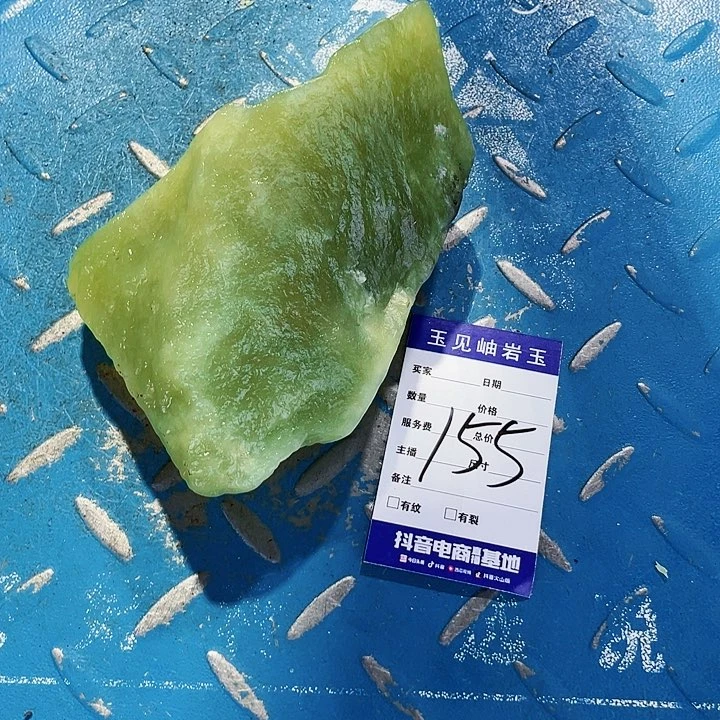 【闪购商品】蛇纹石玉未镶嵌珠宝奇石爱**烤