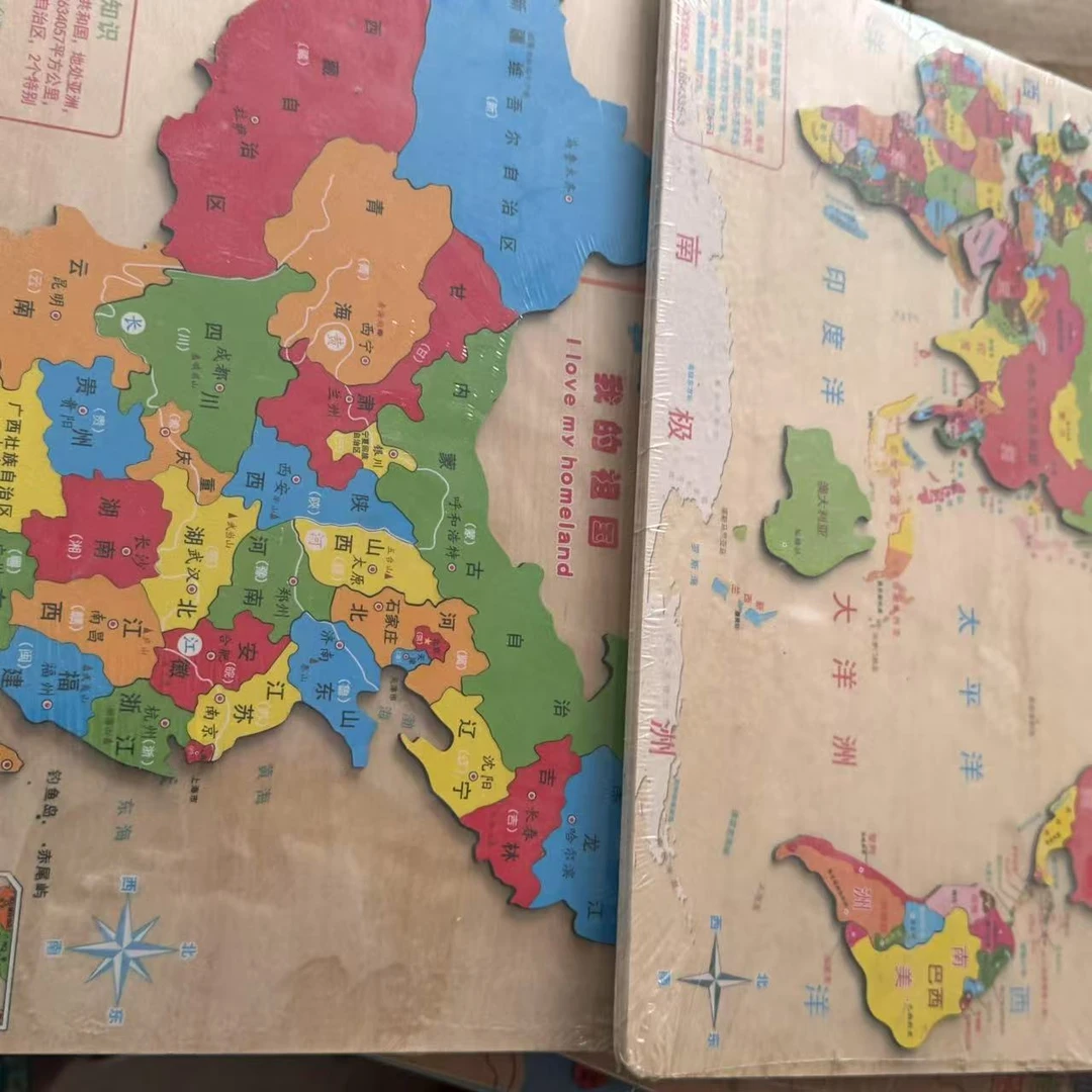 中国世界地图玩具