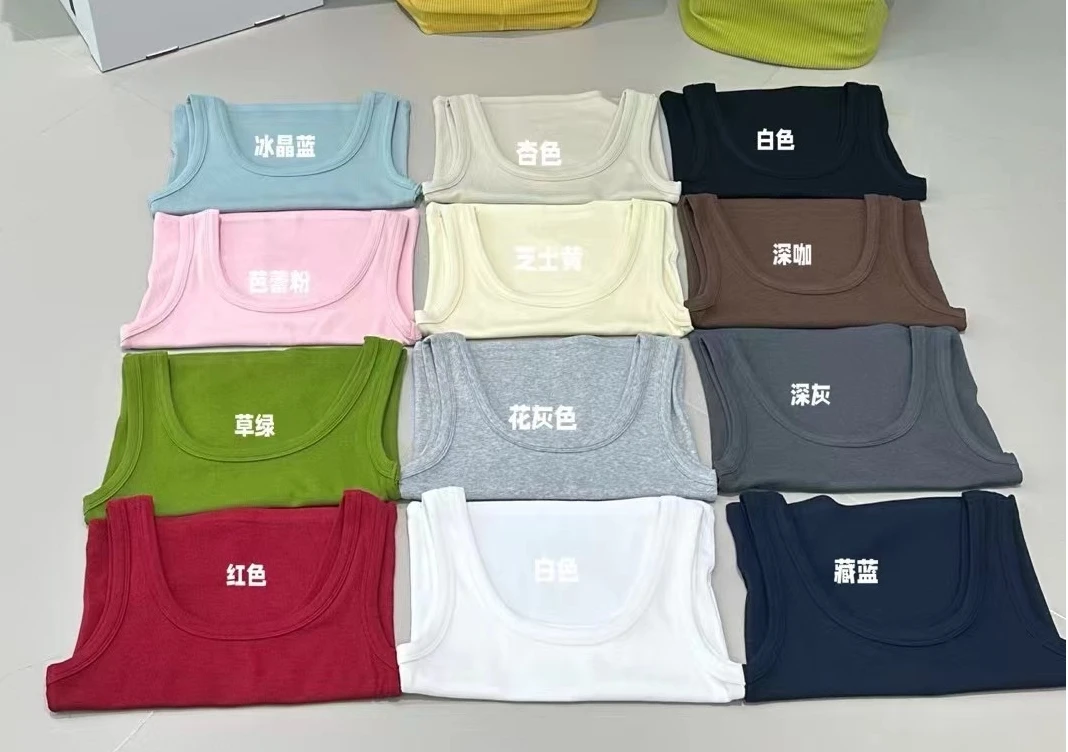 温柔瑶-元熙#经典U领休闲百搭背心#301
