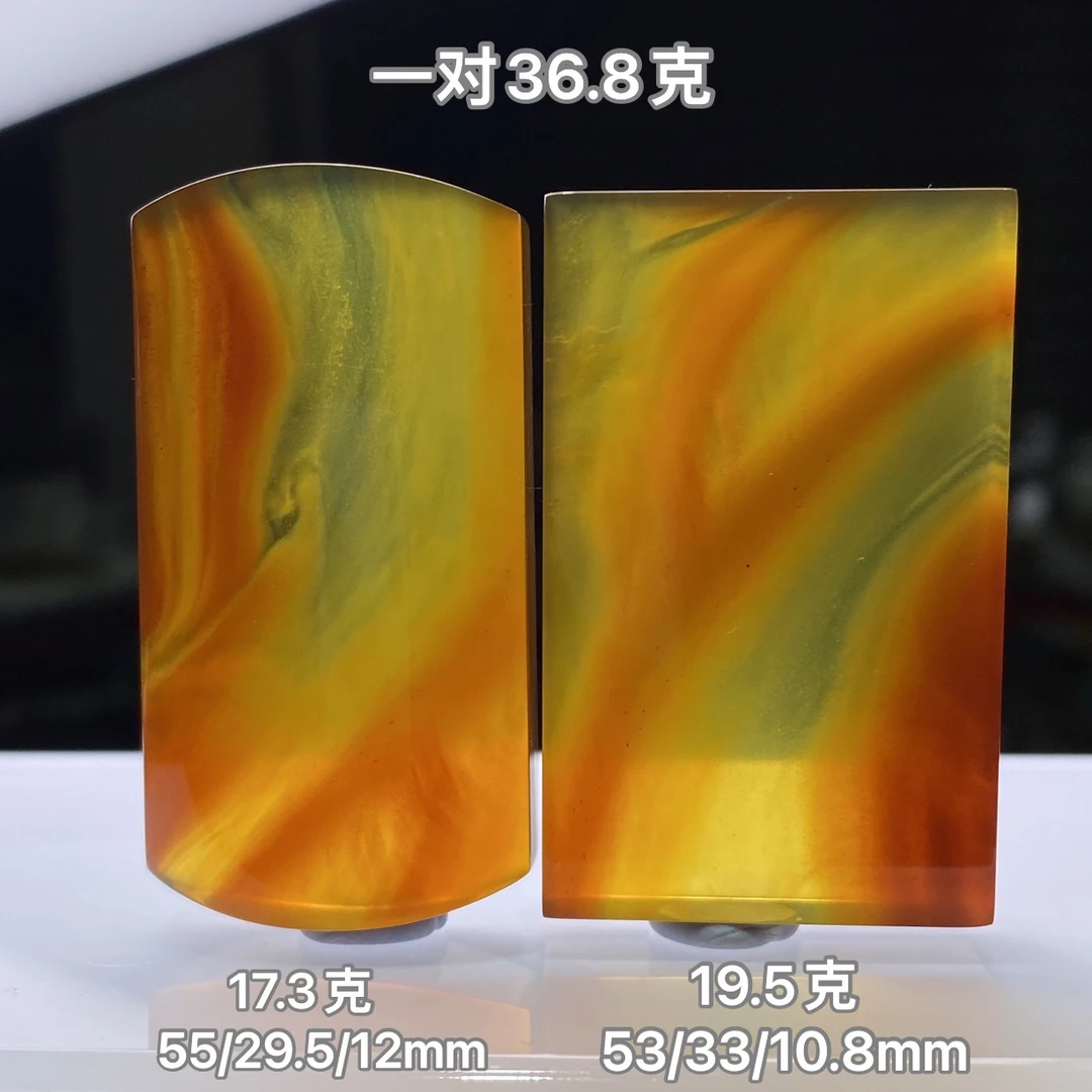【小伊琥珀】36.8克彩虹蜜意境牌子一对