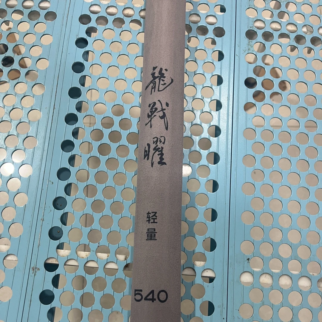 Skiofishes/巧渔夫巧渔夫龙战曜轻量鱼竿5.4米一支