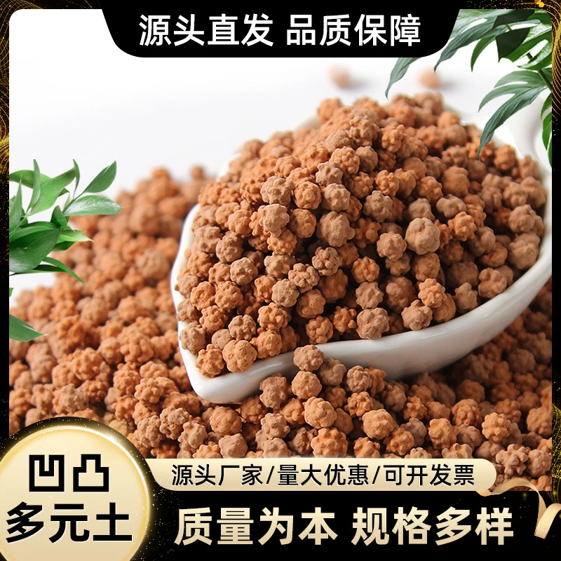 多元土多肉铺面土生根土颗粒多元素营养土园艺植物种植球球活力土