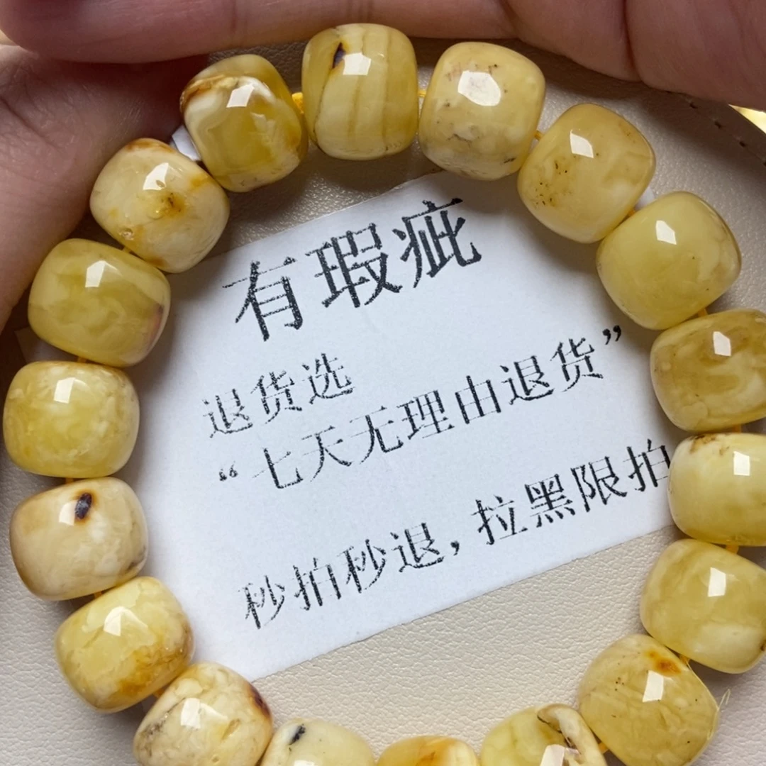 蜜蜡未镶嵌珠宝奇石224