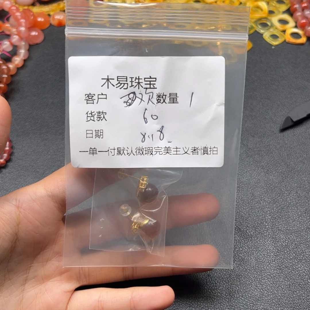 歡****南红玛瑙未镶嵌颈饰
