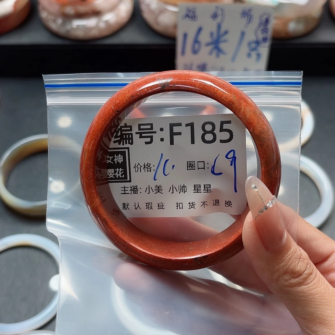 石英质玉手镯合金爱*