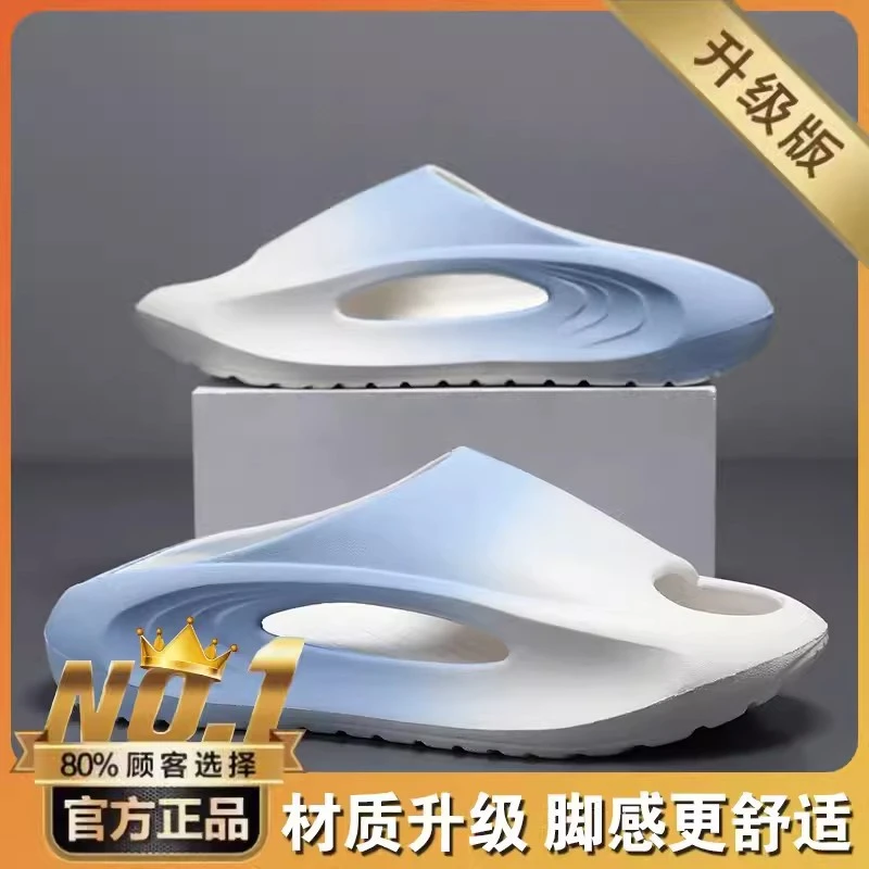 2025新款椰子拖鞋男夏季潮流外穿防滑耐磨厚底踩屎感男士沙滩凉拖