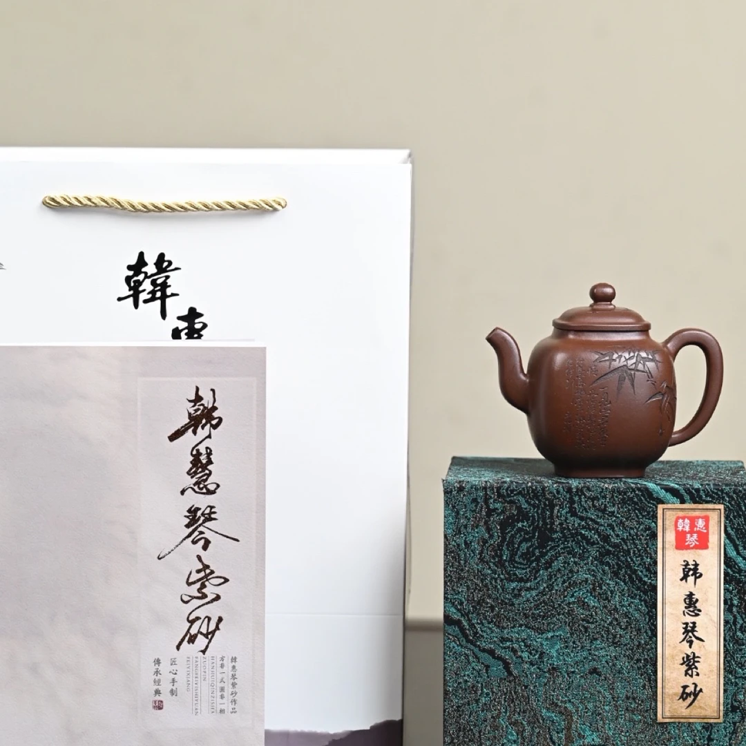 『鸣远四方』 老紫泥·容量200cc·9孔出水·韩惠琴（国高）