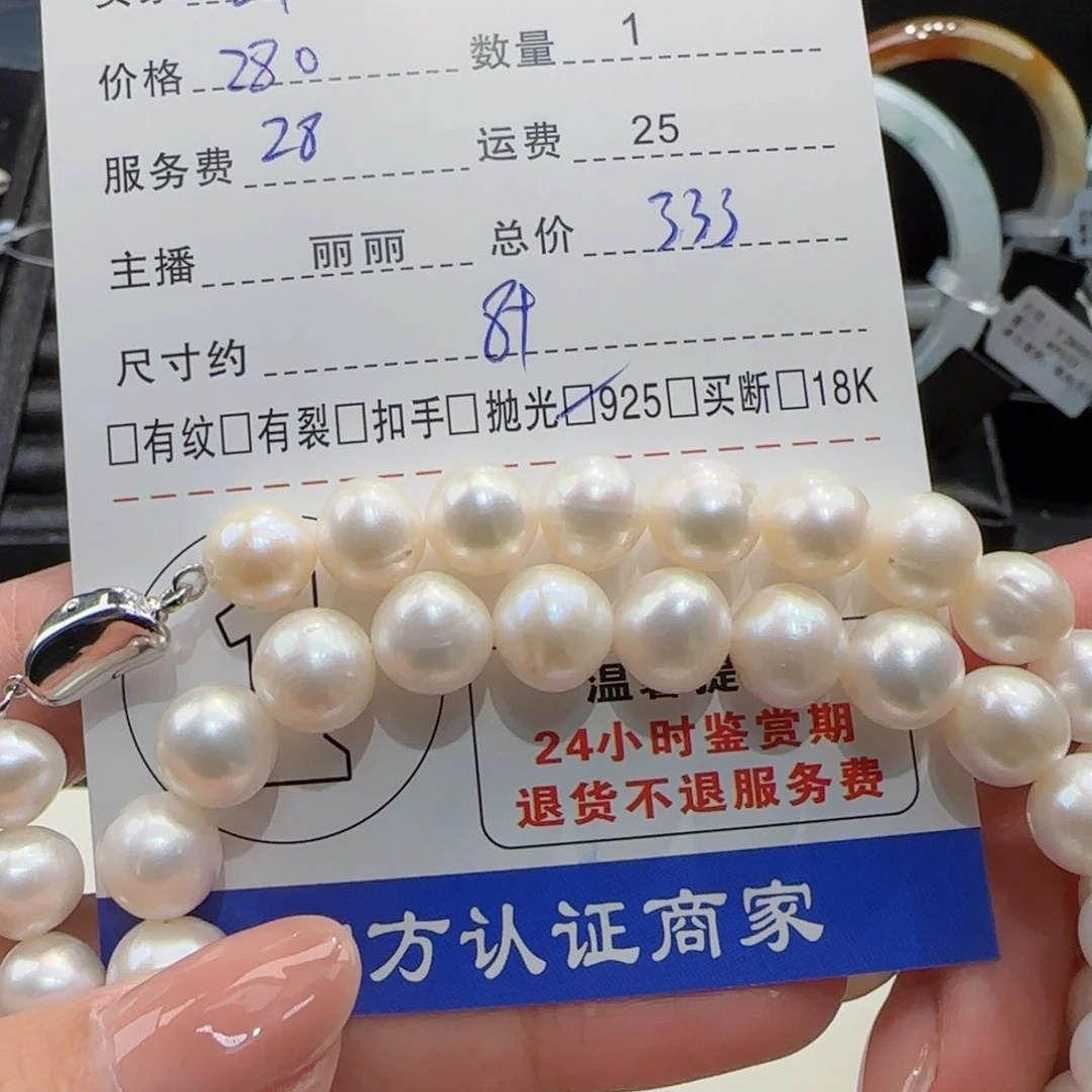 淡水珍珠颈饰银S925镶嵌?***了