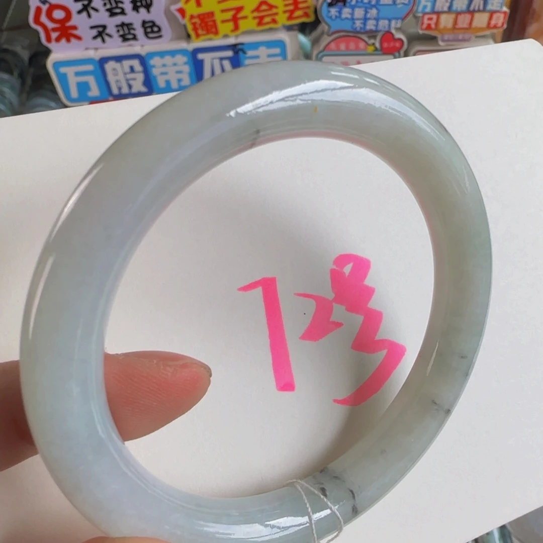 未镶嵌手镯翡翠老坑57