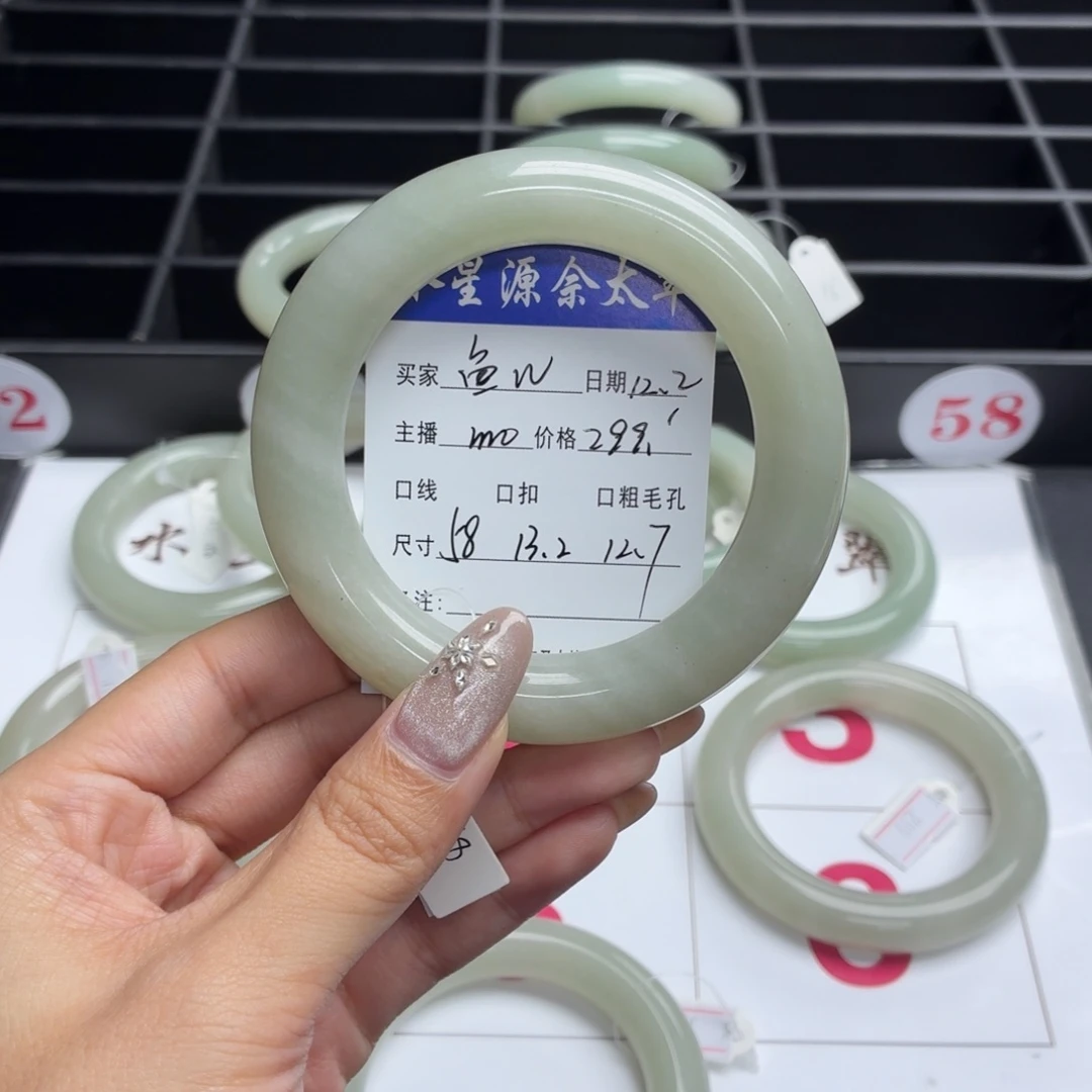 鱼****石英岩玉未镶嵌手镯