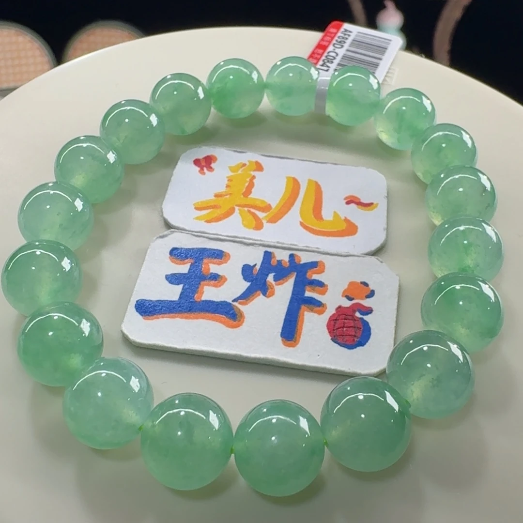 未镶嵌手链翡翠绿汪汪！巨漏！强推！冰葡萄绿飘绿花串卡10