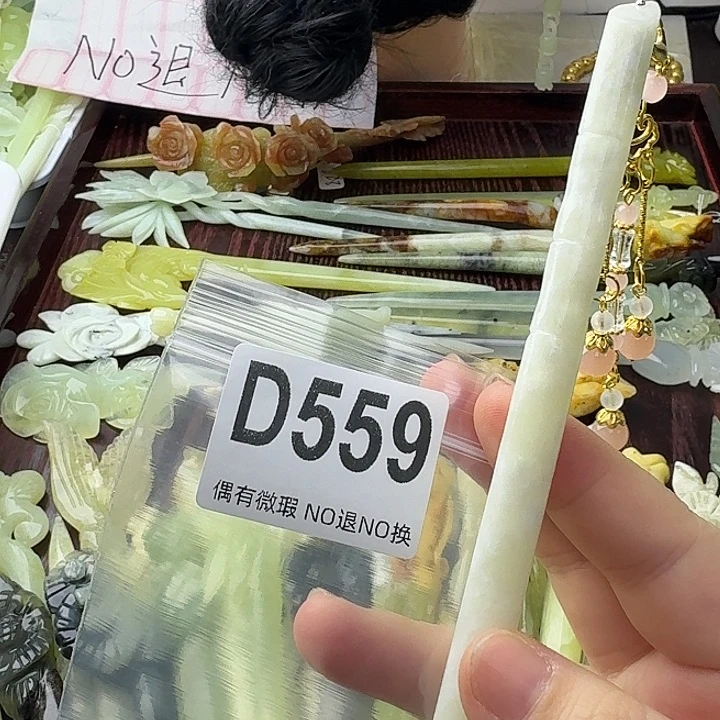 c***开蛇纹石玉合金发饰