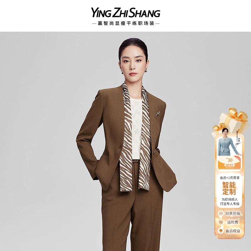 赢智尚西装女2025春新款焦糖色显瘦无领西装西服女职场装ZB00717